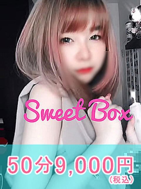 てぃな SWEET8（デリヘル）