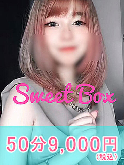 てぃな SWEET8（デリヘル）