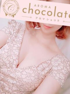 白石ゆな Aromachocolate(アロマショコラ)（新宿・歌舞伎町/メンズエステ）