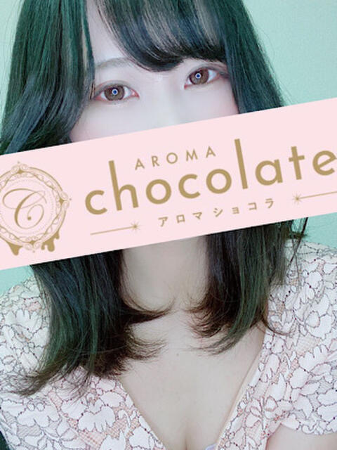 見浦せりな Aromachocolate(アロマショコラ)（【非風俗】メンズエステ）