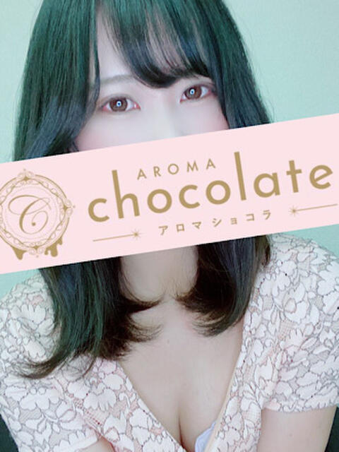 見浦せりな Aromachocolate(アロマショコラ)（【非風俗】メンズエステ）