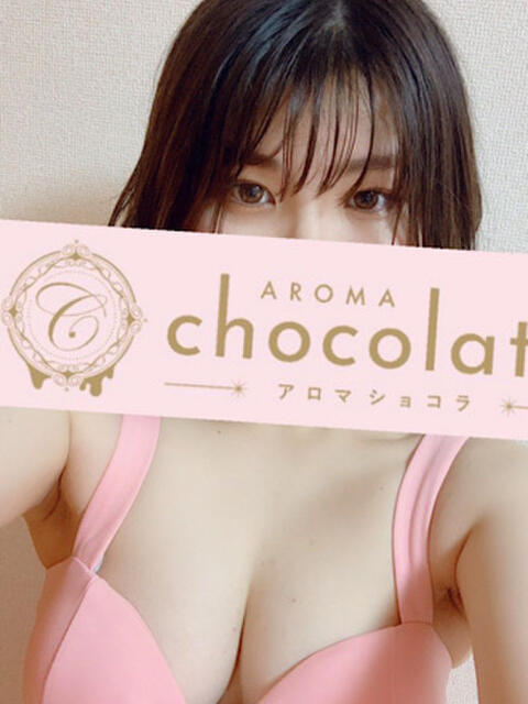 柊かれん Aromachocolate(アロマショコラ)（【非風俗】メンズエステ）