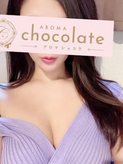 京極さゆり Aromachocolate(アロマショコラ)（新宿・歌舞伎町/メンズエステ）