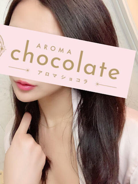 京極さゆり Aromachocolate(アロマショコラ)（【非風俗】メンズエステ）