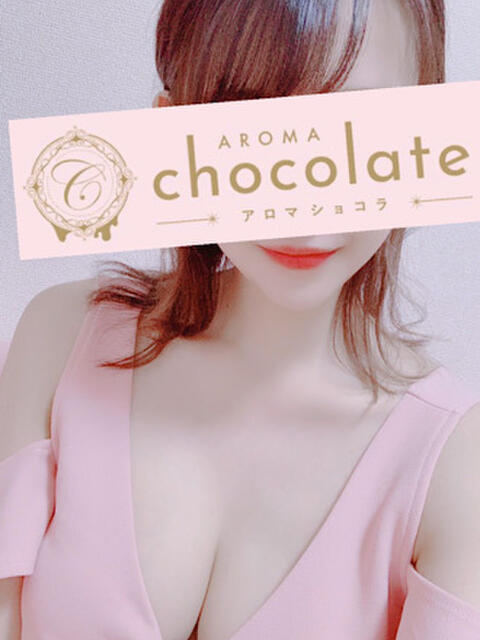 皇かずさ Aromachocolate(アロマショコラ)（【非風俗】メンズエステ）