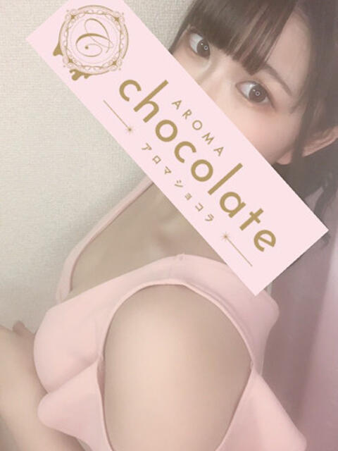 広瀬ねね Aromachocolate(アロマショコラ)（【非風俗】メンズエステ）