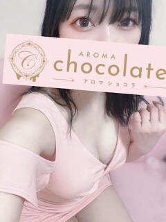 湊あいり Aromachocolate(アロマショコラ)（新宿・歌舞伎町/メンズエステ）