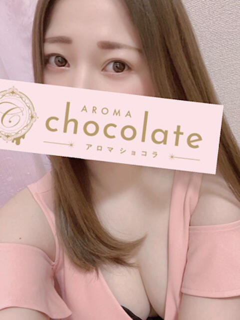 東村まこ Aromachocolate(アロマショコラ)（【非風俗】メンズエステ）