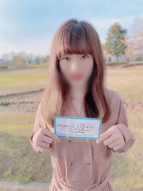 こなつ　知的美少女 那須塩原美少女図鑑（デリヘル）