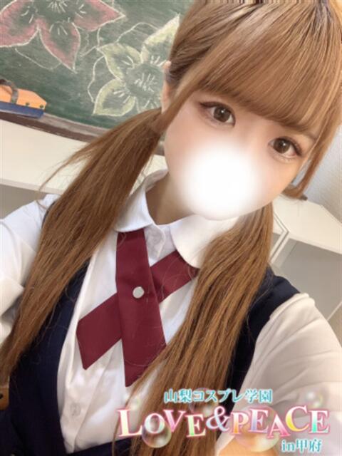 あずさ 山梨　風俗　デリヘル　 『ラブ＆ピース学園』（デリヘル）