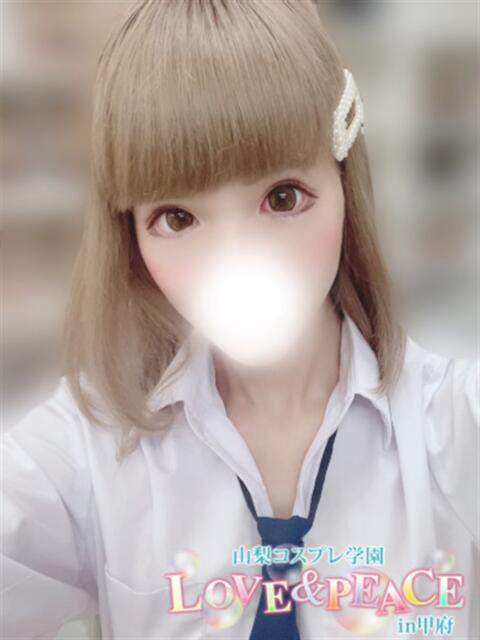 つくも 山梨 風俗 デリヘル 『ラブ&ピース学園』(デリヘル)