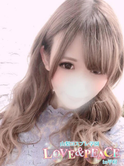 あめ 山梨　風俗　デリヘル　 『ラブ＆ピース学園』（デリヘル）
