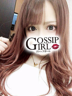 りあ Gossip girl（柏/デリヘル）