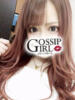 りあ Gossip girl（/）