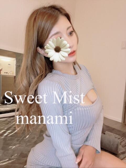 葉月まなみ SWEET MIST（【非風俗】メンズエステ）