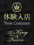 藤原　伊桜里 The King&Queen Tokyo（六本木/デリヘル）