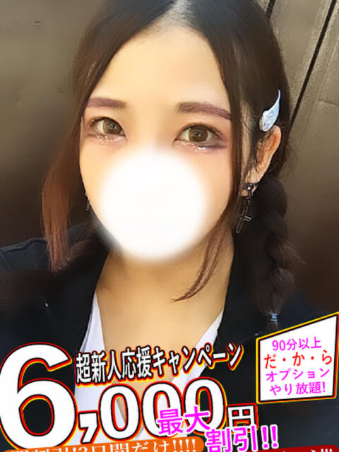 まいこ spicyな女たち（デリヘル）