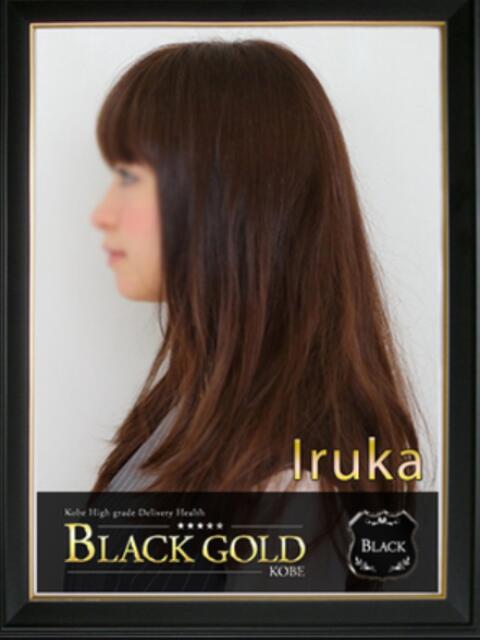 いるか Black Gold Kobe（高級デリヘル）