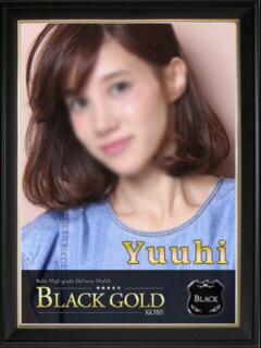 ゆうひ Black Gold Kobe（三ノ宮/デリヘル）