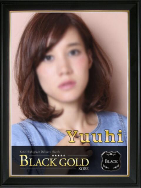 ゆうひ Black Gold Kobe（高級デリヘル）