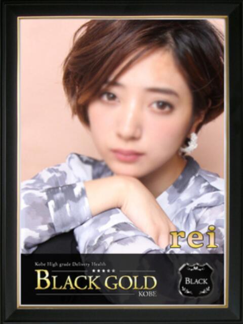 れい Black Gold Kobe（高級デリヘル）