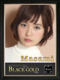 まさみ Black Gold Kobe（三ノ宮/デリヘル）