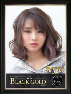 あゆ Black Gold Kobe（三ノ宮/デリヘル）
