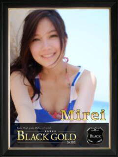 みれい Black Gold Kobe（三ノ宮/デリヘル）