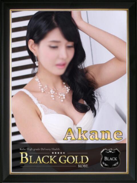 あかね Black Gold Kobe（高級デリヘル）