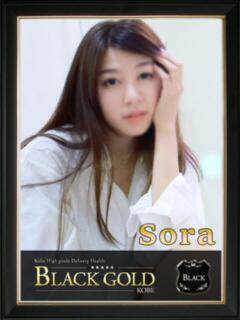 そら Black Gold Kobe（三ノ宮/デリヘル）