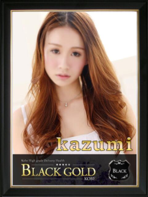 かずみ Black Gold Kobe（高級デリヘル）