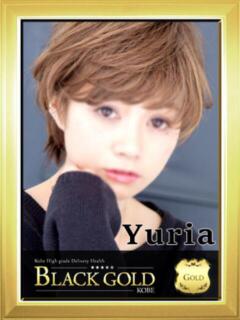 ゆりあ Black Gold Kobe（三ノ宮/デリヘル）