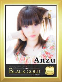 あんず Black Gold Kobe（三ノ宮/デリヘル）