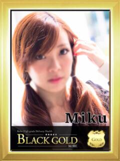 みく Black Gold Kobe（三ノ宮/デリヘル）