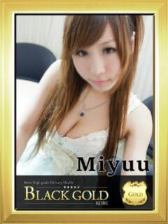 みゆう Black Gold Kobe（三ノ宮/デリヘル）