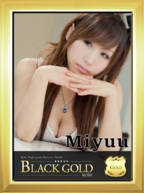 みゆう Black Gold Kobe（高級デリヘル）