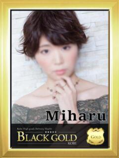 みはる Black Gold Kobe（三ノ宮/デリヘル）