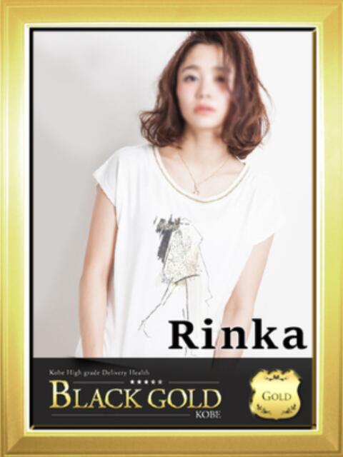 りんか Black Gold Kobe（高級デリヘル）