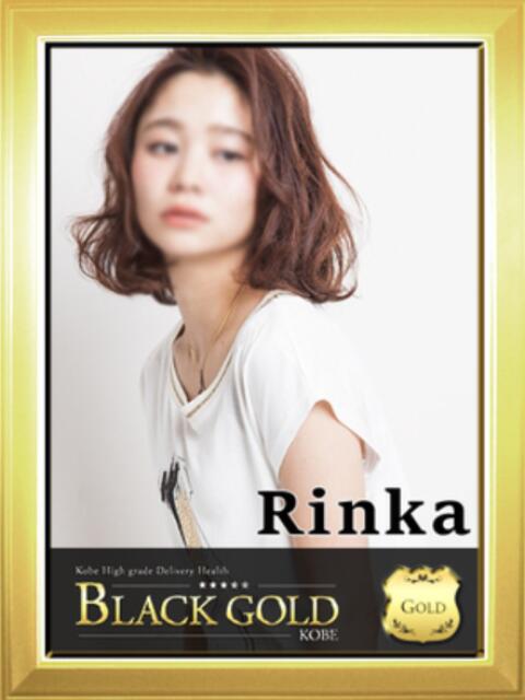 りんか Black Gold Kobe（高級デリヘル）