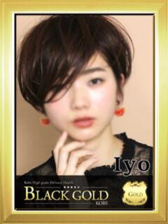 いよ Black Gold Kobe（三ノ宮/デリヘル）