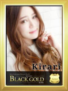 きらり Black Gold Kobe（三ノ宮/デリヘル）