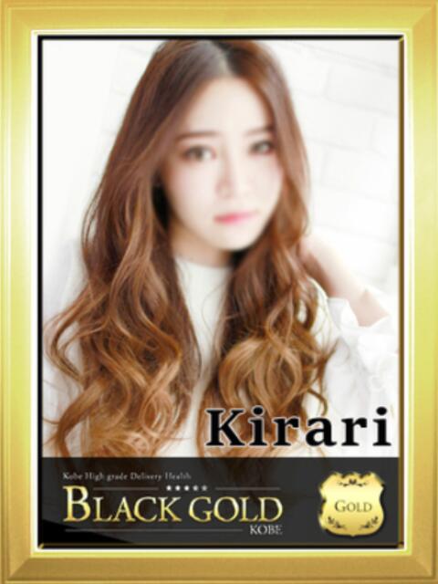きらり Black Gold Kobe（高級デリヘル）