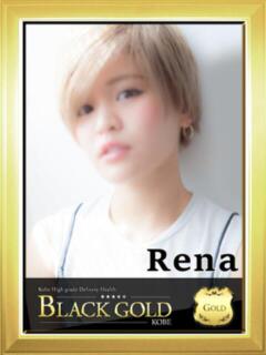 れな Black Gold Kobe（三ノ宮/デリヘル）