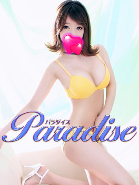 ソピア Paradise(パラダイス)（韓国デリヘル）