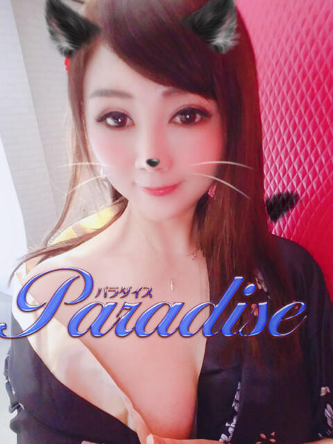 ちえ Paradise(パラダイス)（韓国デリヘル）