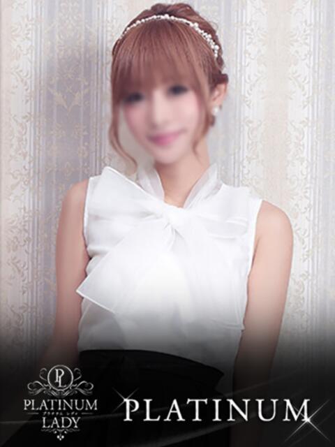アオイ PLATINUM LADY（プラチナムレディ）（高級デリヘル）
