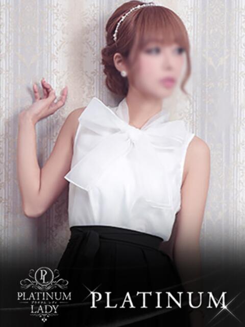 アオイ PLATINUM LADY（プラチナムレディ）（高級デリヘル）