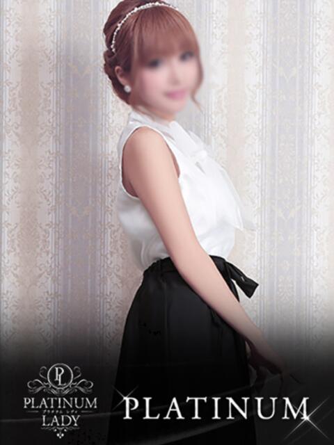 アオイ PLATINUM LADY（プラチナムレディ）（高級デリヘル）