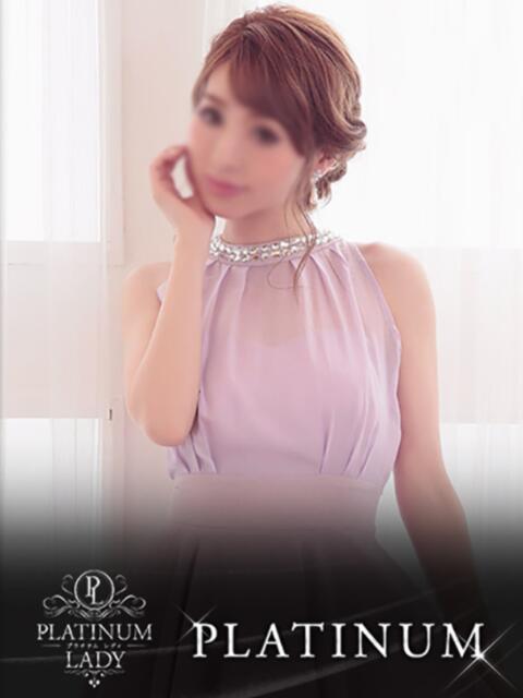 アリサ PLATINUM LADY（プラチナムレディ）（高級デリヘル）