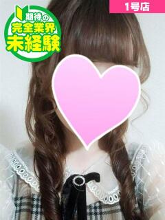 もか★超絶純白アイドル級美少女 BEPPIN SELECTION 2号店（草津/デリヘル）